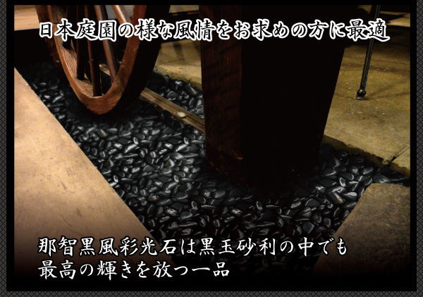 日本庭園の様な風情をお求めの方に最適