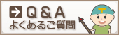 動画でわかる！防草シートと防犯砂利の敷き方とその効果